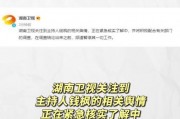 娱乐吃瓜718首页,盘点热门事件，揭秘娱乐圈幕后真相