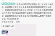 娱乐圈吃瓜完整版视频